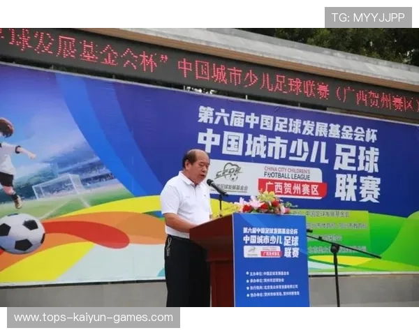 中国足球发展基金成立，中国足球发展基金会理事长是什么级别